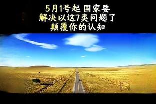 难挽败局！约基奇13中8拿下18分10板7助